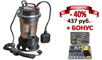 SHTENLI SH-5014S